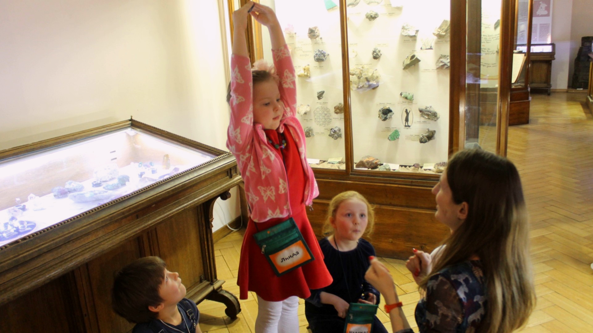 Экскурсия для детей 5 - 6 лет в Геологическом музее им В.И. Вернадского (Москва)
